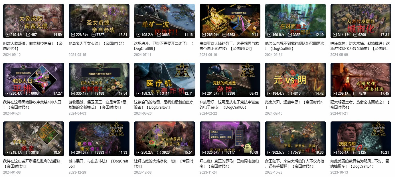 没落的RTS游戏，正在谋划一场盛大的涅槃重生