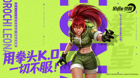 爷青回！《全明星觉醒》SNK经典角色全收录