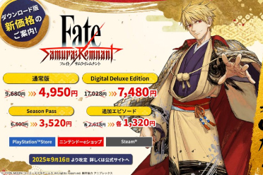 《Fate/Samurai Remnant》官宣价格永降 直接砍半