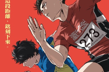 《100M.》影像风格、剧情核心与映演安排详尽报导