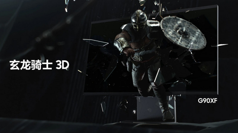 IFA 2025“杰出创新奖”揭晓：三星电竞显示器以裸眼3D体验引领行业变革