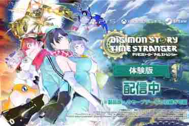 《数码宝贝物语 时空异客》试玩公开：发售继承存档！