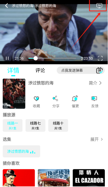 
小溪影视免费追剧