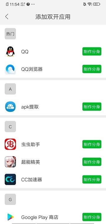 
至尊框架防闪退