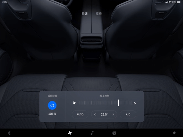 
小米汽车拓展屏