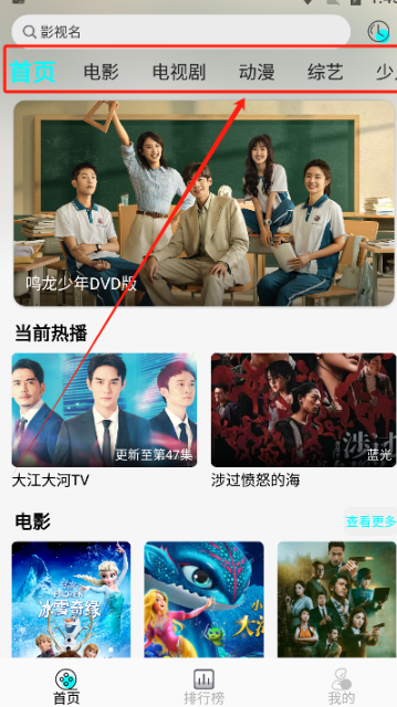 
小溪影视免费追剧