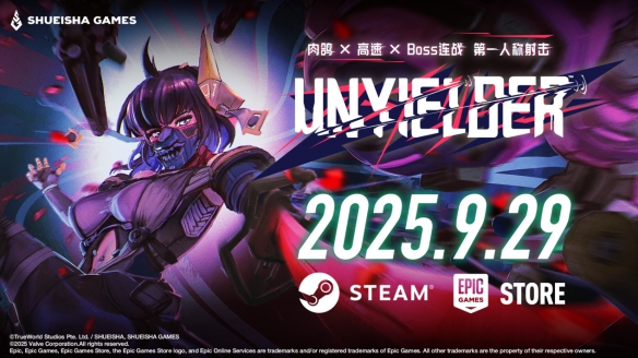BOSS-Rush FPS《不屈者（UNYIELDER）》将于9月29日正式发售！登陆Steam®与Epic Games Store，最新预告片同步公开！(图1)