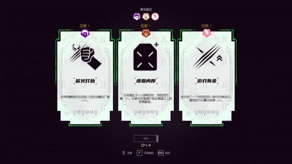 BOSS-Rush FPS《不屈者（UNYIELDER）》将于9月29日正式发售！登陆Steam®与Epic Games Store，最新预告片同步公开！(图10)