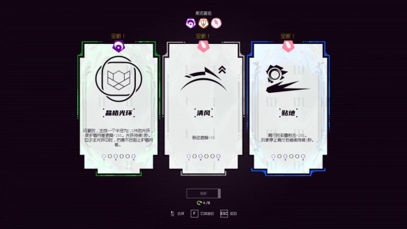 BOSS-Rush FPS《不屈者（UNYIELDER）》将于9月29日正式发售！登陆Steam®与Epic Games Store，最新预告片同步公开！(图9)