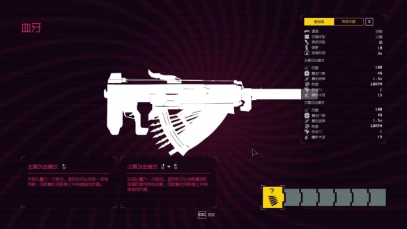 BOSS-Rush FPS《不屈者（UNYIELDER）》将于9月29日正式发售！登陆Steam®与Epic Games Store，最新预告片同步公开！(图7)