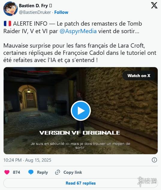 《古墓丽影4-6复刻版》发行商因AI配音被劳拉演员起诉(图2)