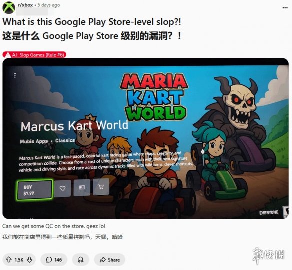 正确海域?青春版《神秘海域》登陆PS商店：拙劣(图5)