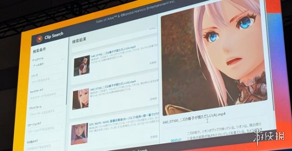 万代南梦宫联手谷歌AI推出游戏视频搜索器 可精准定位(图3)