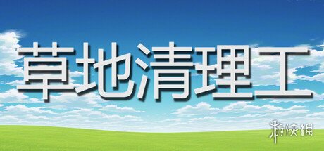 steam喜加五！多款小品级独立游戏免费限时领取(图2)