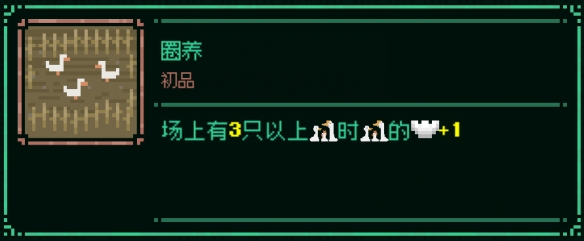 国产休闲肉鸽《皇上，上朝了》今日发售(图5)