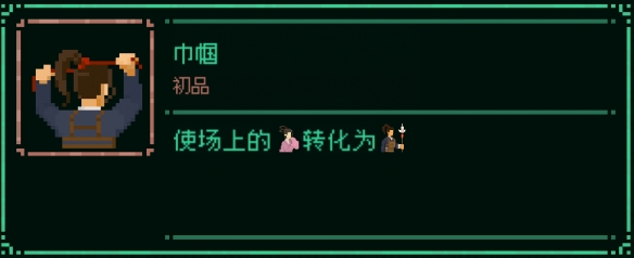国产休闲肉鸽《皇上，上朝了》今日发售(图7)