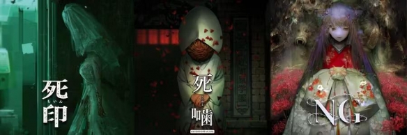 《死印 -再霊-》十周年重启启动群众募资 原班团队回归(图3)