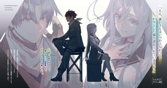 小说《86—不存在的战区—》释出最终篇始动宣传影片(图2)