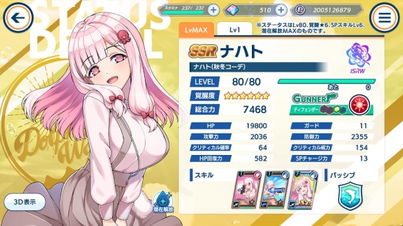 《汹涌海豚》推出「海豚祭」主题活动并开放新卡池(图3)