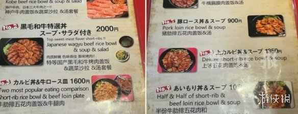 部分日本餐厅被指藏”阴阳菜单” 对外国人价格更贵(图1)