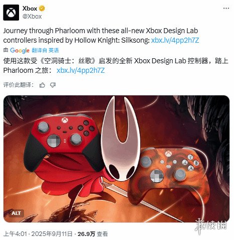 Xbox官方推出《空洞骑士丝之歌》主题手柄定制服务(图1)