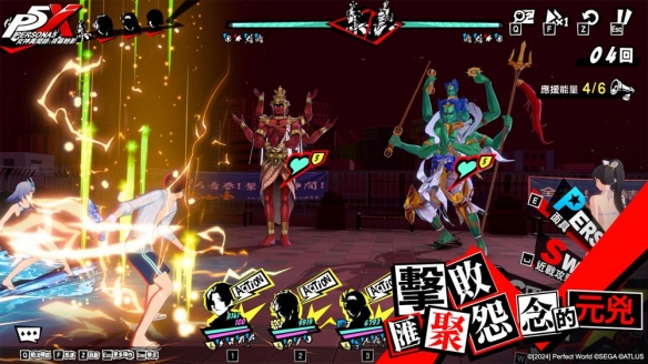 《女神异闻录：夜幕魅影》活动「奔跑的体育祭」上线(图7)