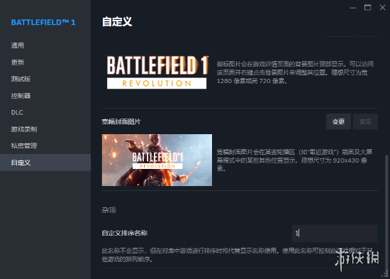 外媒赞誉steam新功能：游戏分类多不好找可以优化啦(图2)