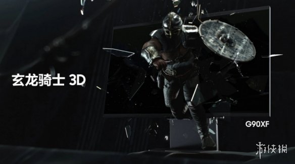 IFA 2025“杰出创新奖”揭晓：三星电竞显示器以裸眼3D体验引领行业变革(图1)