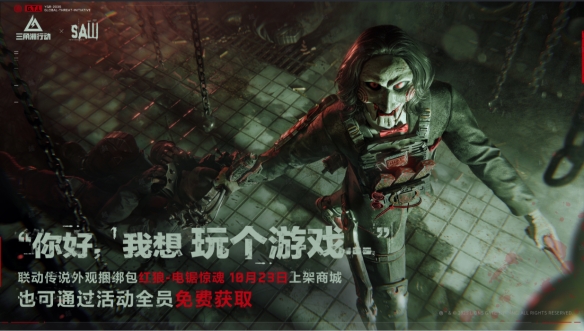 《三角洲行动》烈火冲天新赛季即将开启，洲年庆多项福利揭秘！(图9)