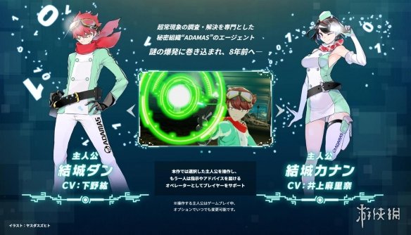 《数码宝贝物语 时空异客》试玩公开：发售继承存档！(图2)