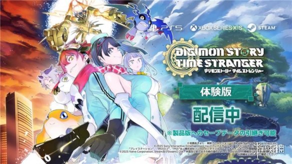 《数码宝贝物语 时空异客》试玩公开：发售继承存档！(图1)