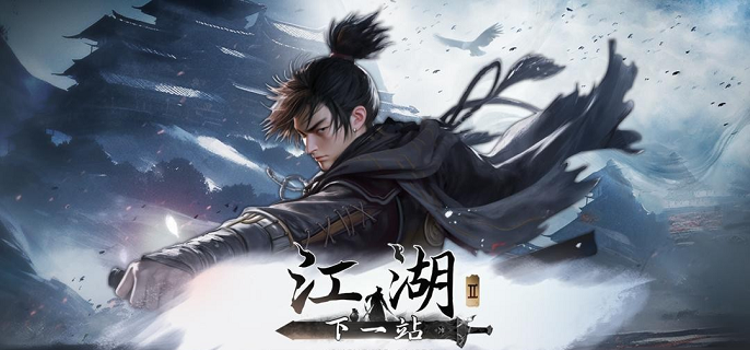 下一站江湖2陵光密匙怎么获得-陵光密匙获取方法