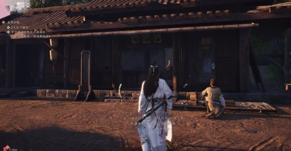 燕云十六声曹生书画店位置分享3