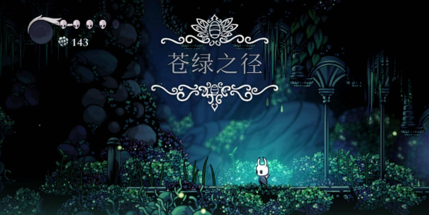 空洞骑士地图探索顺序介绍2