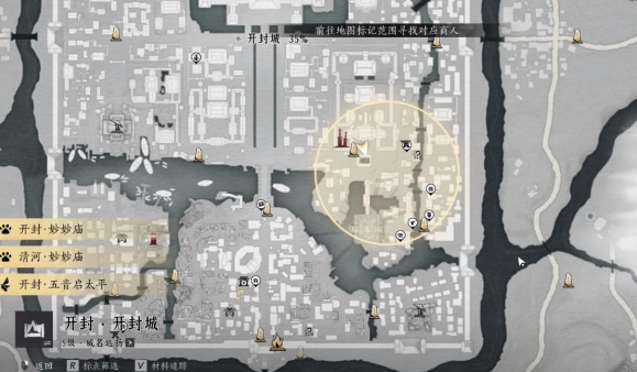 燕云十六声曹生书画店位置分享1