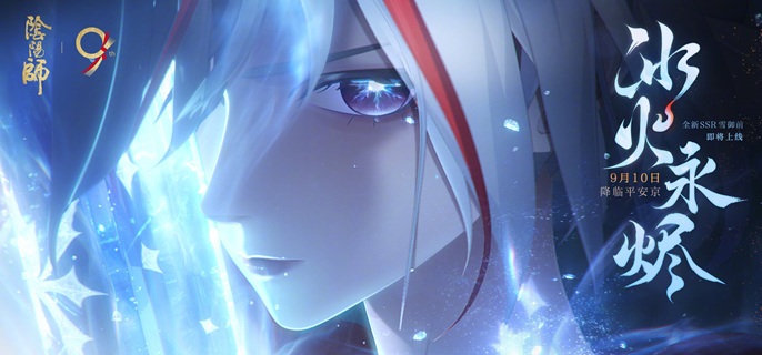 阴阳师雪御前魂土阵容怎么配-雪御前魂土阵容搭配推荐