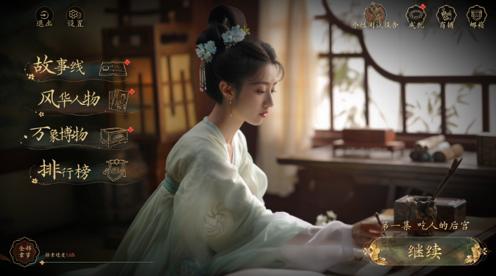 盛世天下萌新玩法攻略指南1