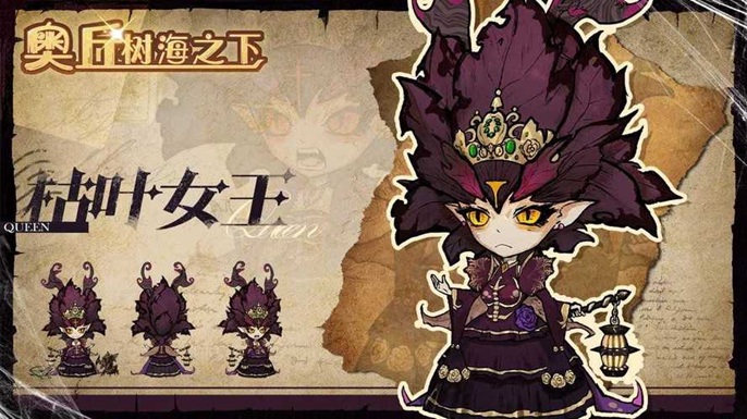 奥丘树海之下必练12个角色推荐2