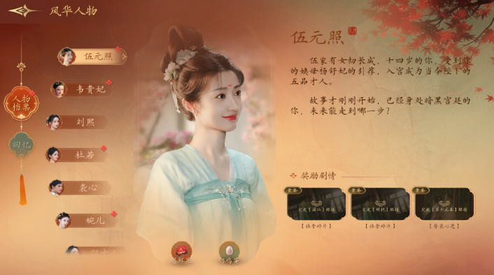 盛世天下萌新玩法攻略指南3