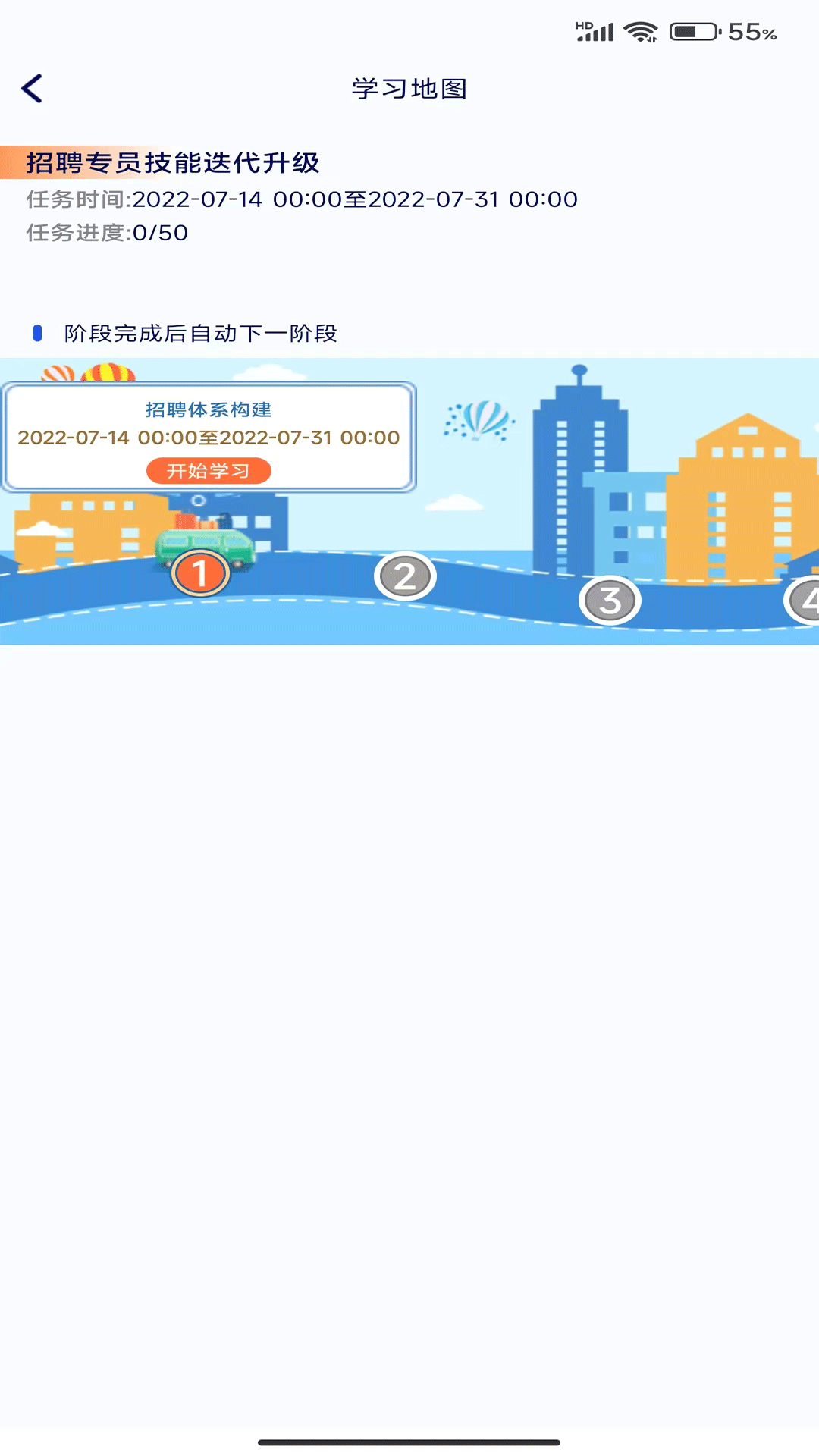 
启达力云学院app