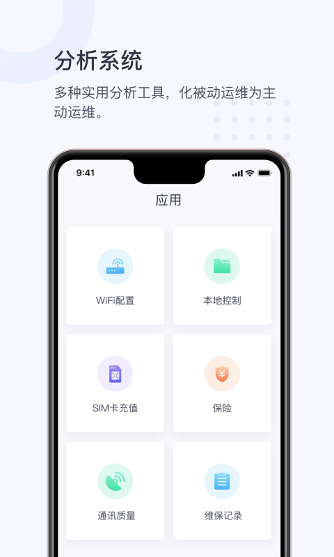 
小麦商家版app