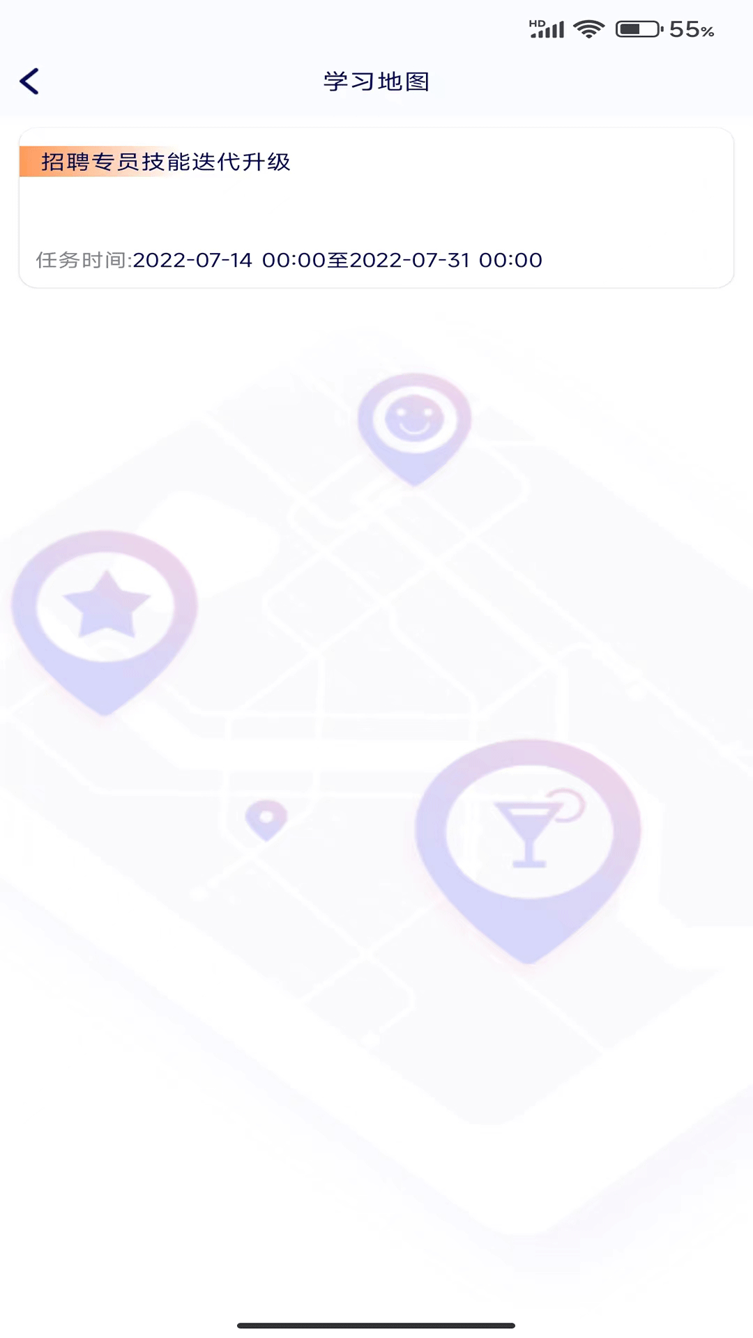 
启达力云学院app