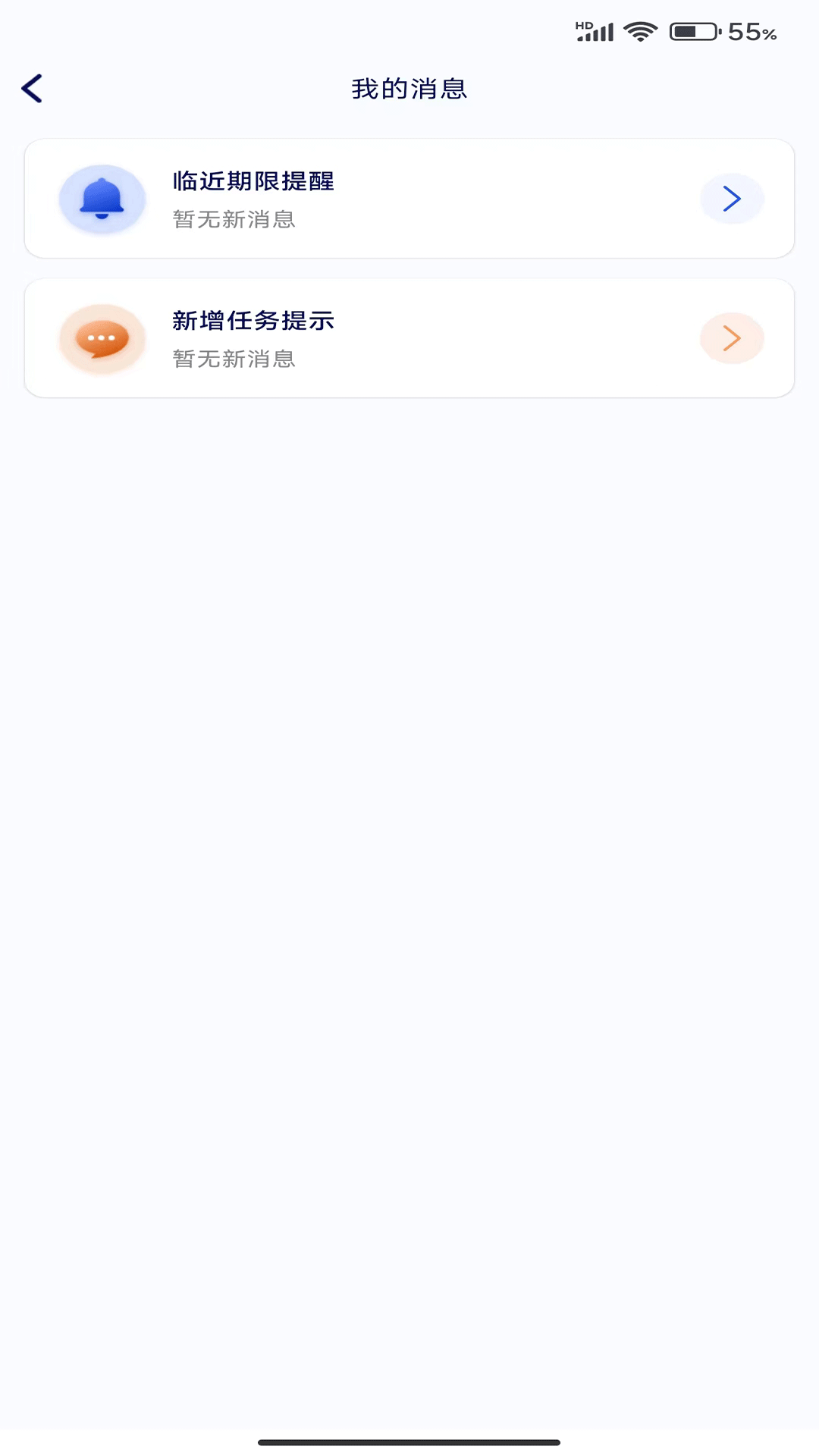 
启达力云学院app