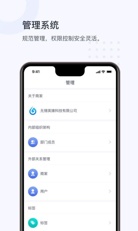 
小麦商家版app