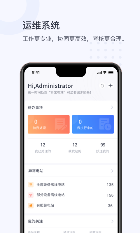 
小麦商家版app