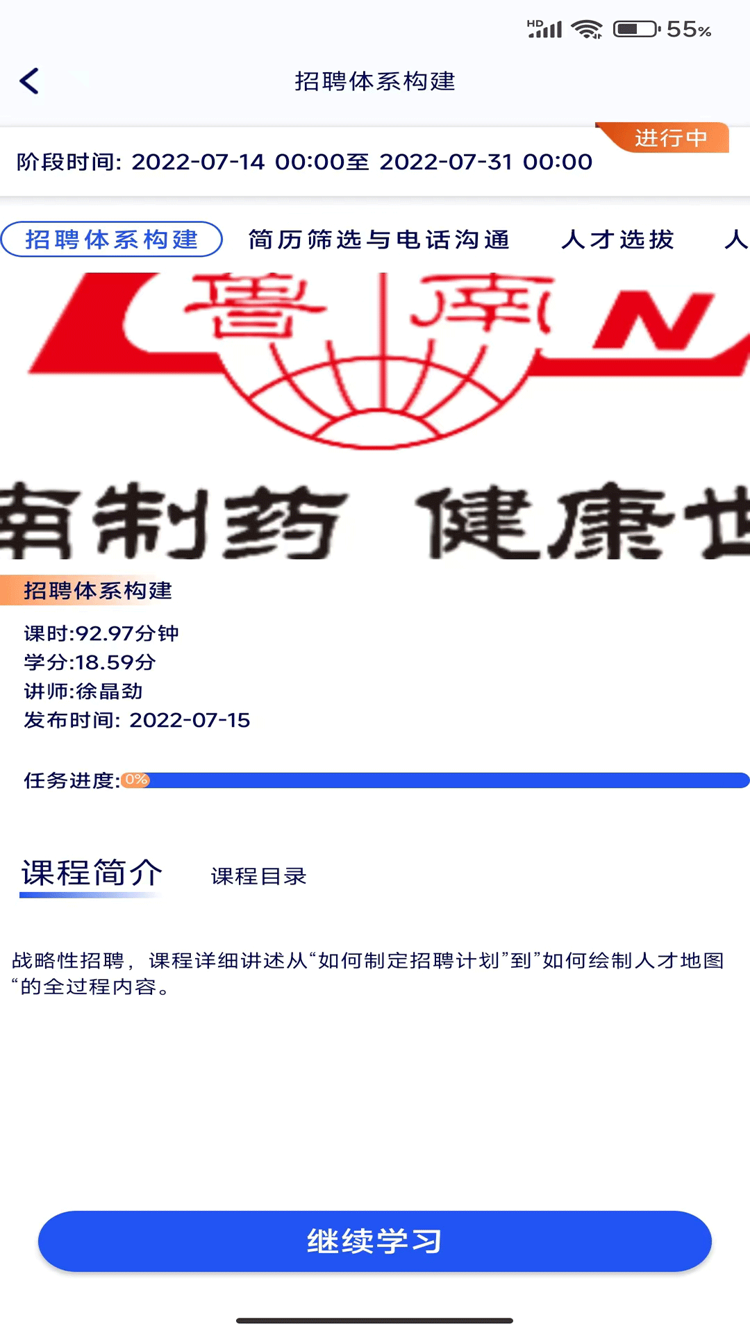 
启达力云学院app