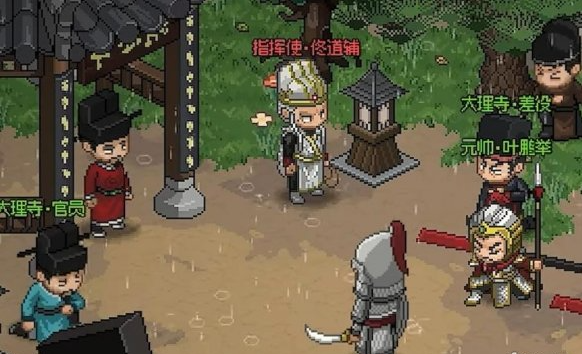 大侠立志传消除红名方法介绍