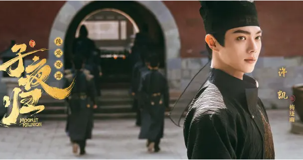 子夜归梅逐雨最后复活了吗