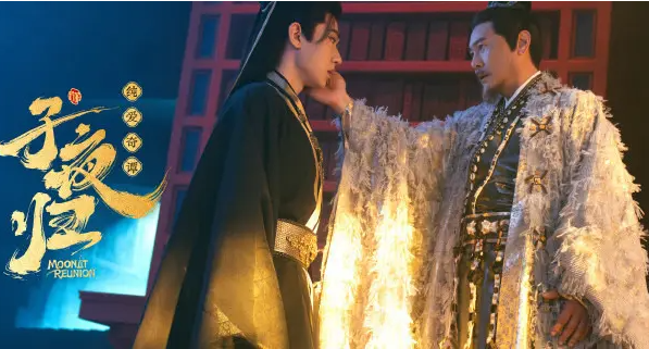 子夜归无字书的结局是什么