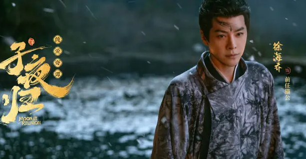 子夜归前任猫公和梅逐雨是什么关系